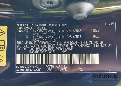 2015 Lexus Nx 200T из США, поврежденный, VIN JTJBARBZ0F2038523